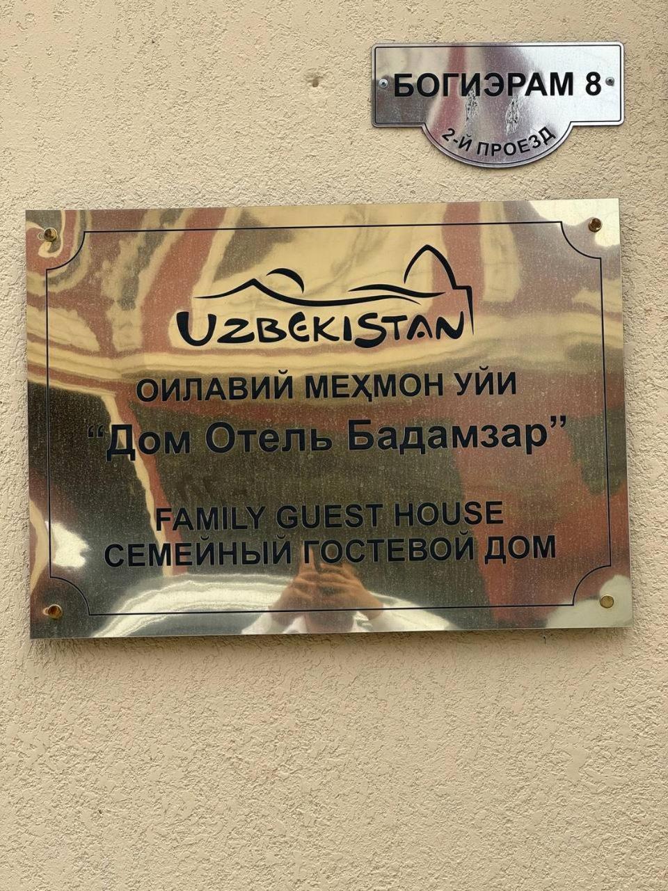 Дом Отель Бадамзар Taschkent Exterior foto